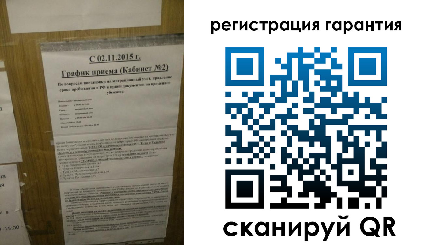 прописка для кредита в Ак-Довураке