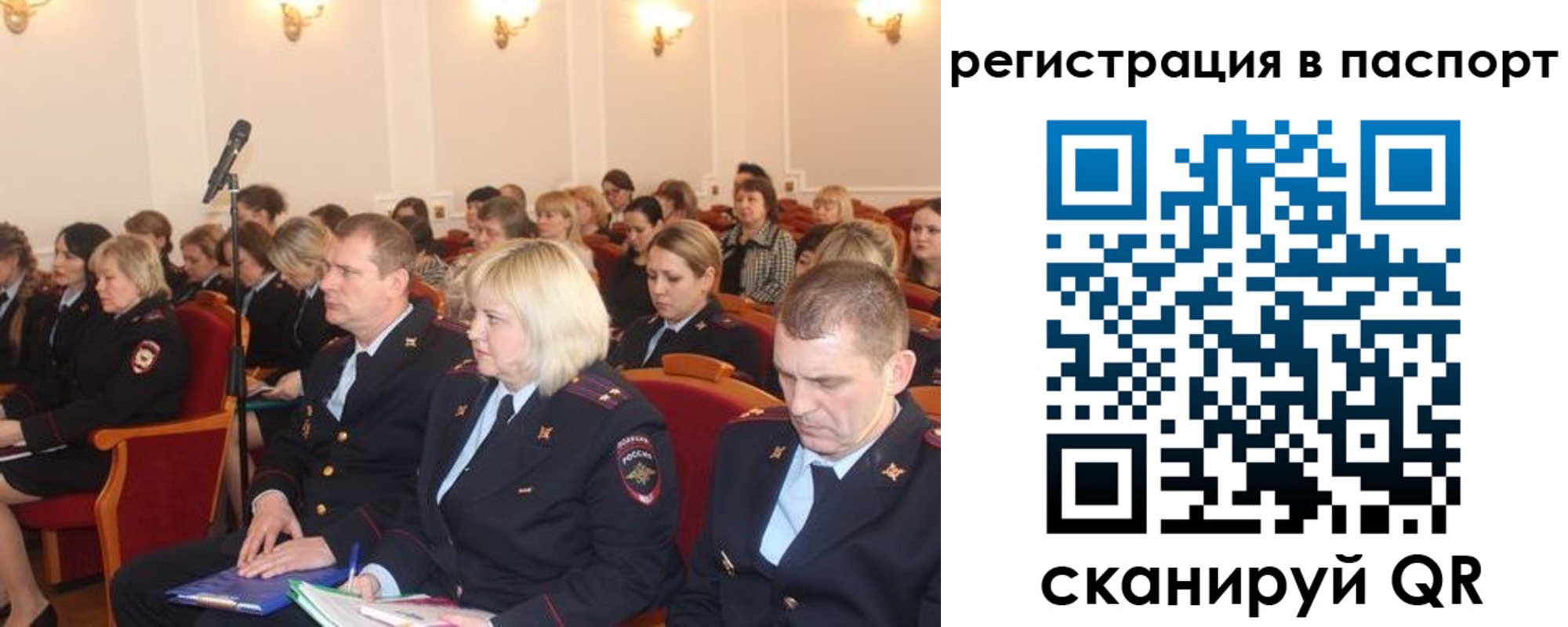 прописка от собственника в Ак-Довураке